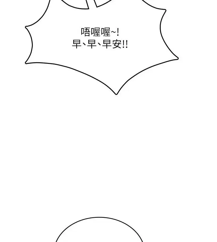 第21話 - 第149页