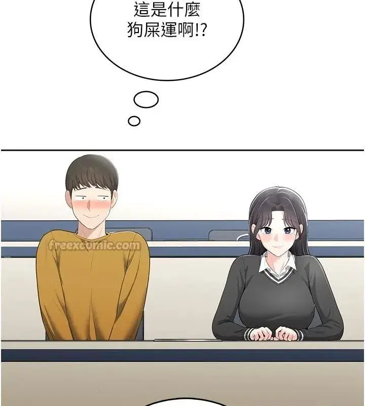 第21話 - 第150页