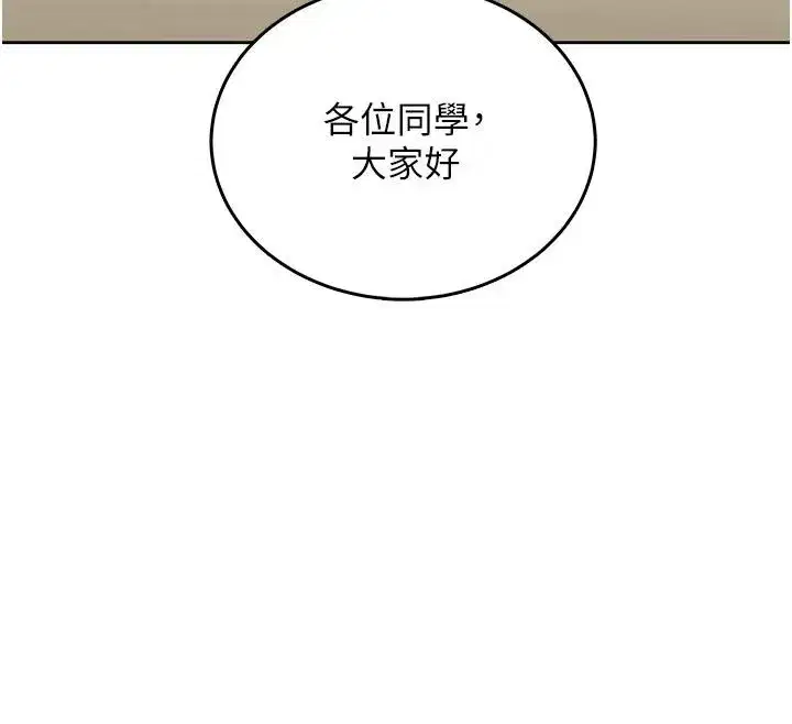 第21話 - 第151页