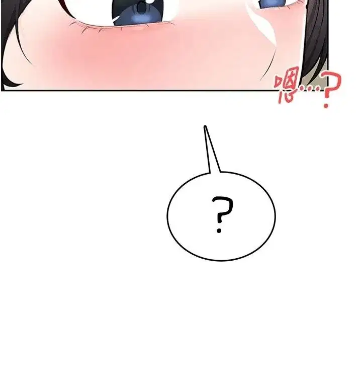 第21話 - 第153页
