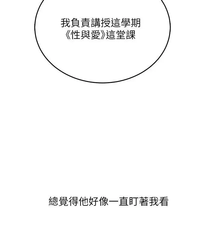 第21話 - 第156页