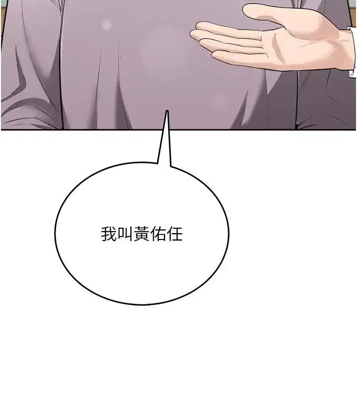 第21話 - 第159页