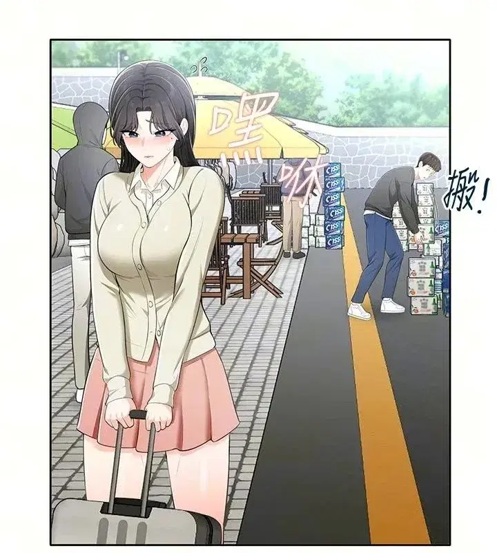 第21話 - 第16页