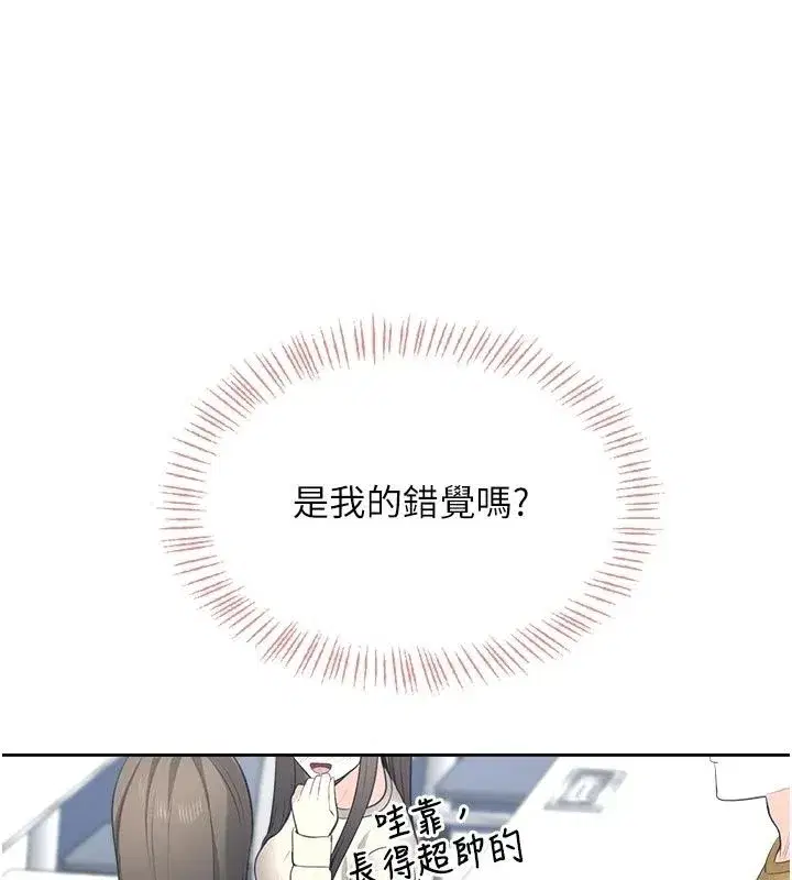 第21話 - 第160页
