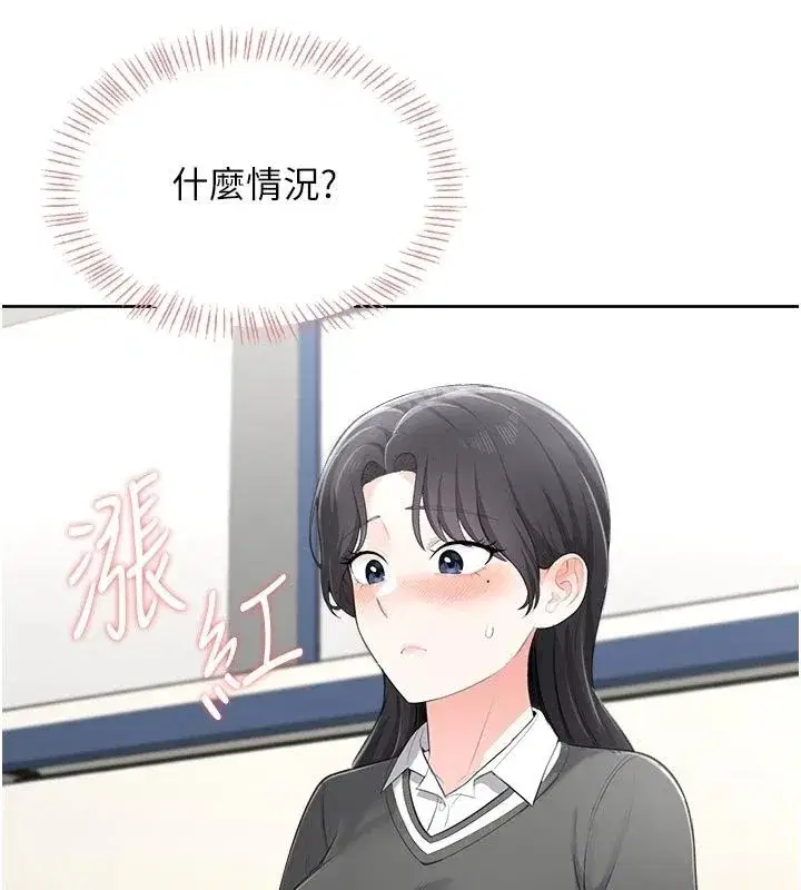 第21話 - 第166页