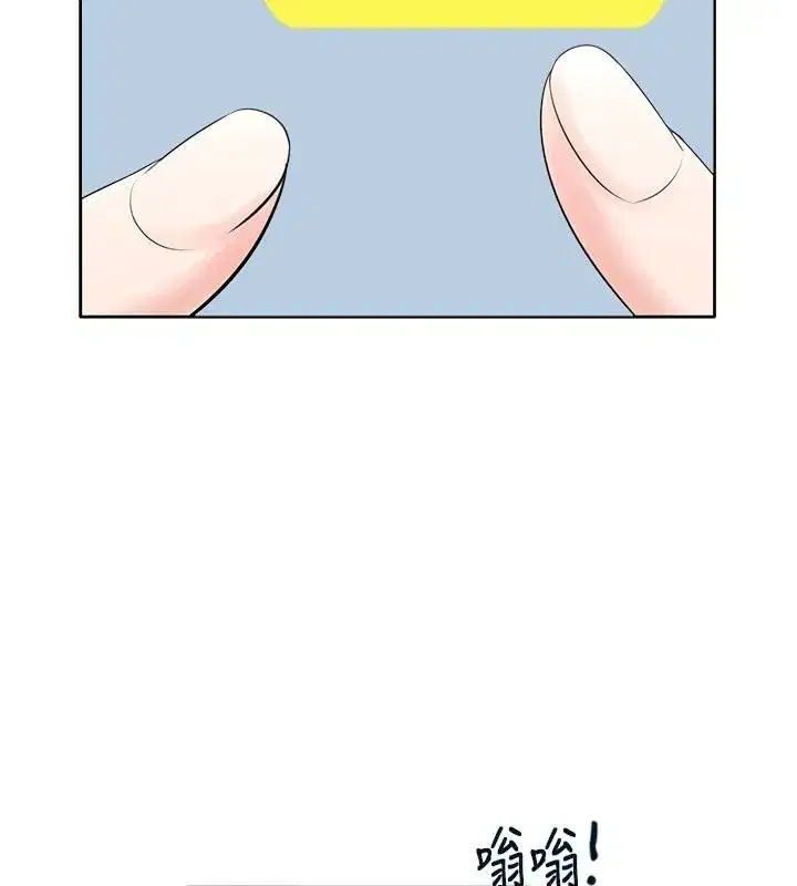 第21話 - 第170页