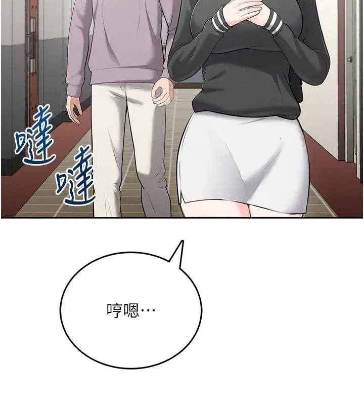 第21話 - 第172页