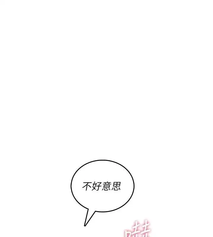 第21話 - 第173页