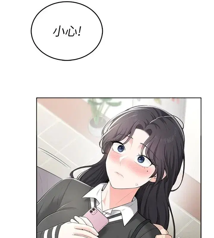 第21話 - 第176页