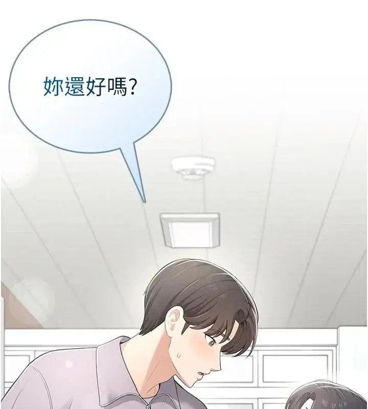 第21話 - 第178页