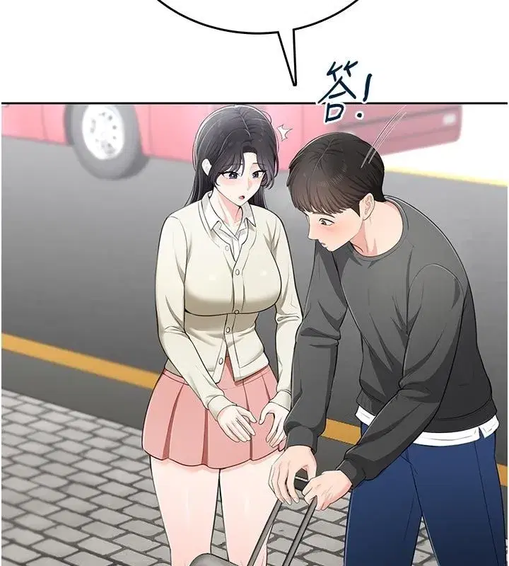 第21話 - 第18页