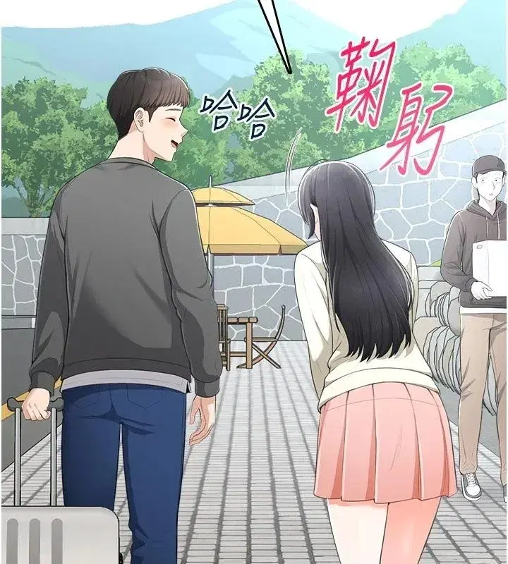 第21話 - 第29页