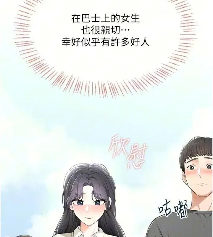 第21話 - 第32页