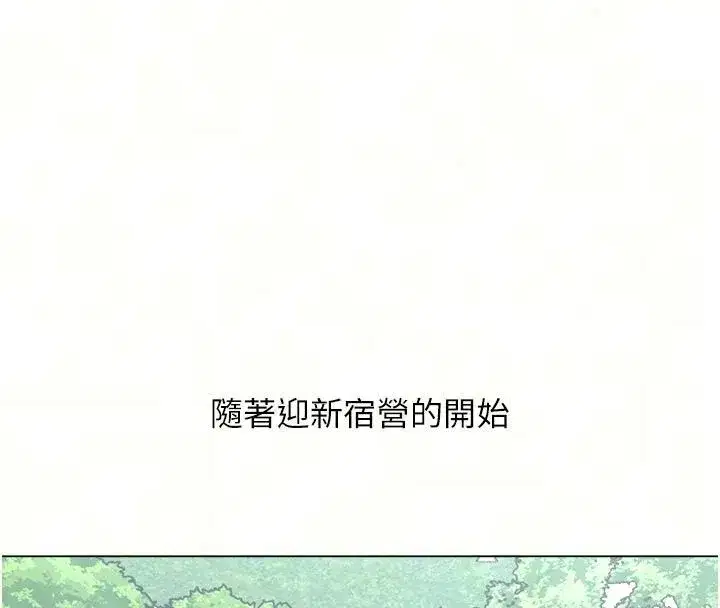 第21話 - 第35页