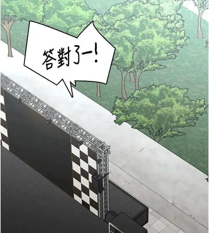 第21話 - 第36页