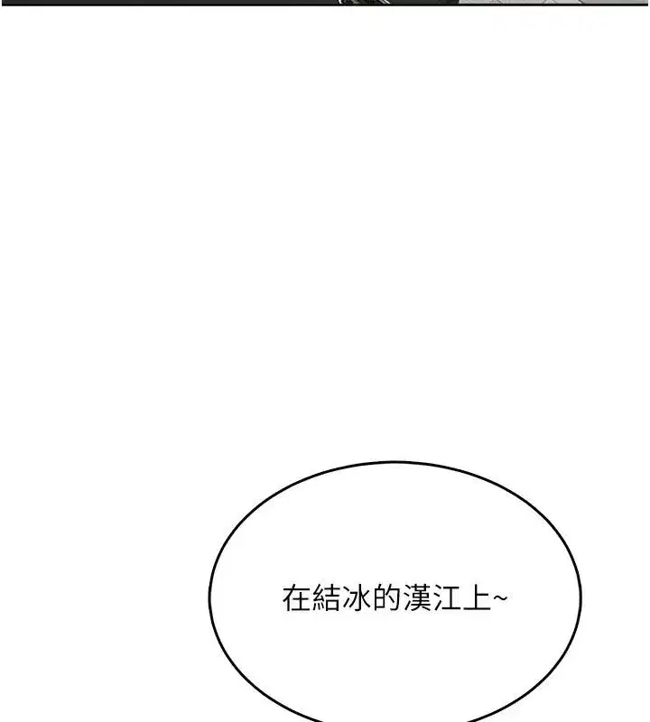 第21話 - 第37页