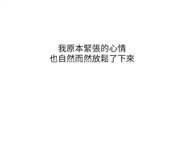 第21話 - 第40页