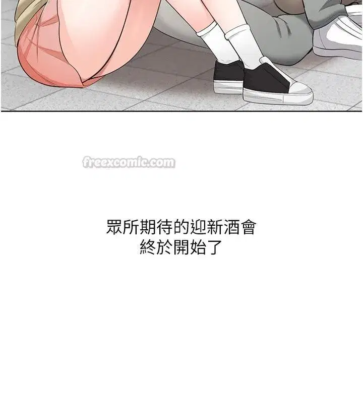 第21話 - 第45页