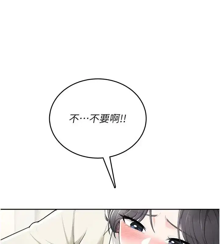 第21話 - 第58页
