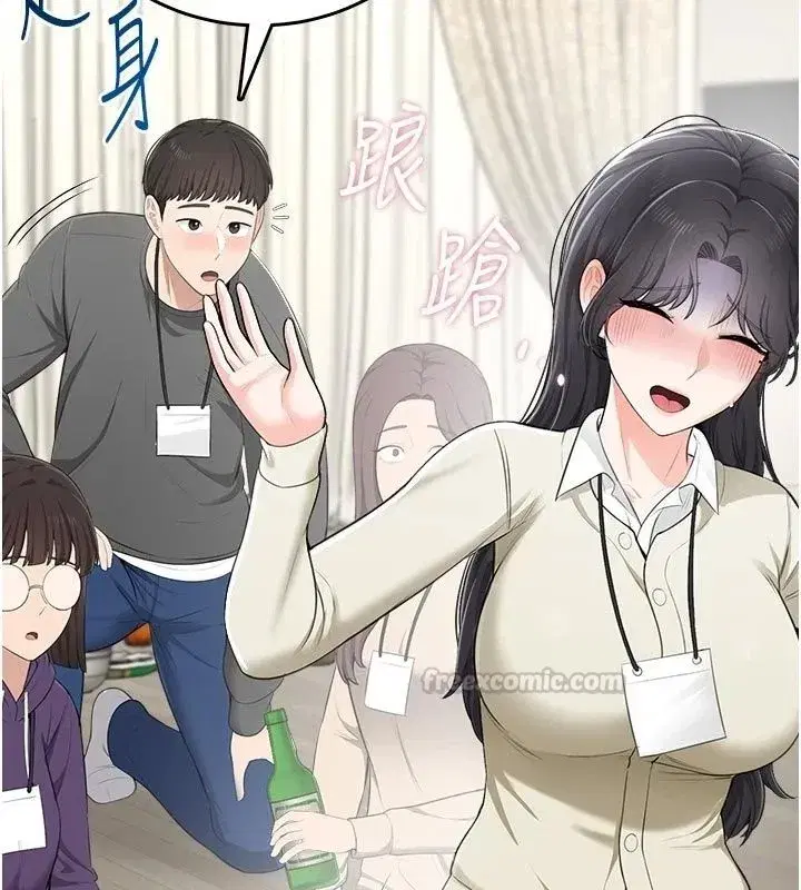 第21話 - 第75页