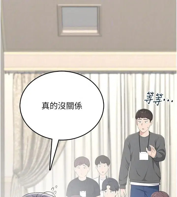 第21話 - 第80页