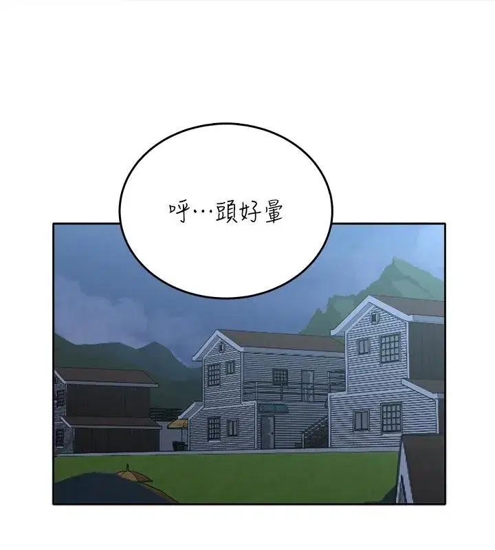第21話 - 第85页