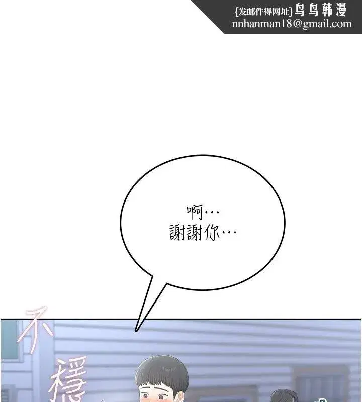 第21話 - 第91页