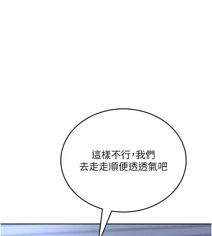 第21話 - 第94页