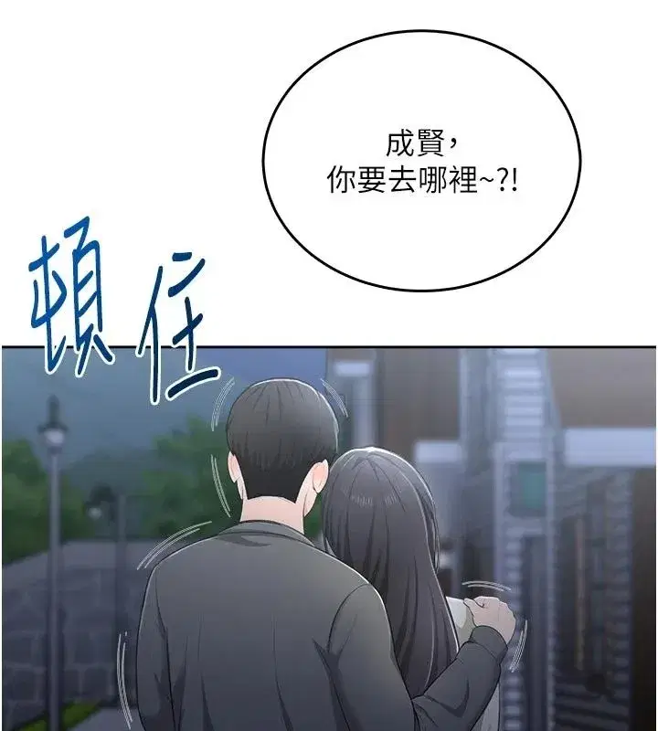 第21話 - 第97页