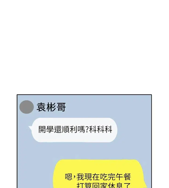 第22話 - 第1页