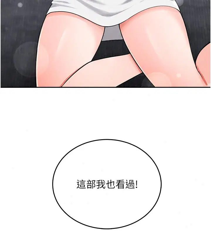 第22話 - 第107页