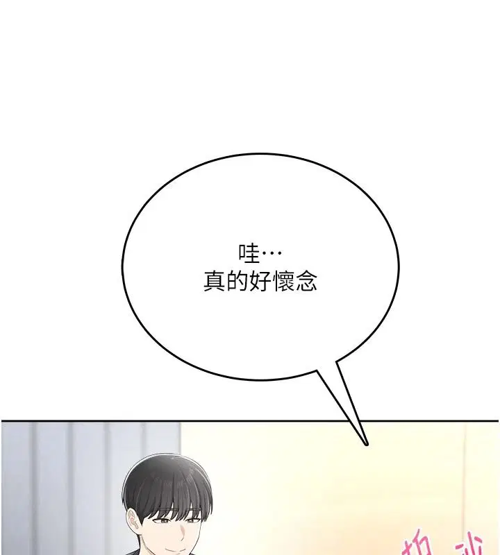第22話 - 第109页