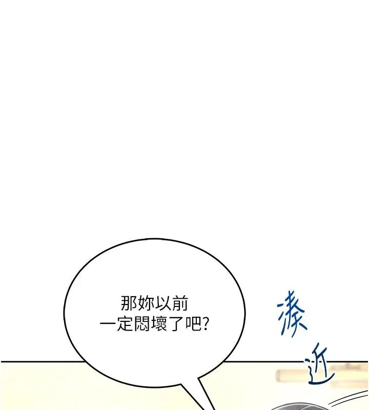 第22話 - 第118页