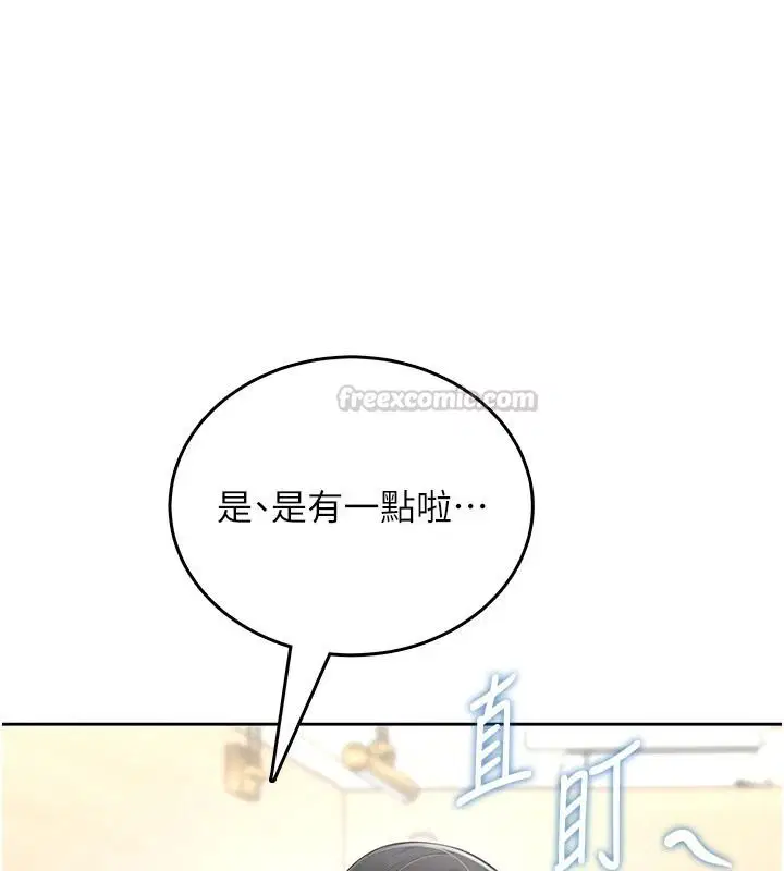 第22話 - 第120页