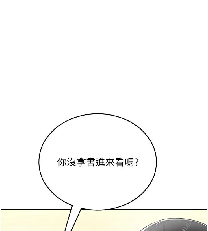 第22話 - 第122页