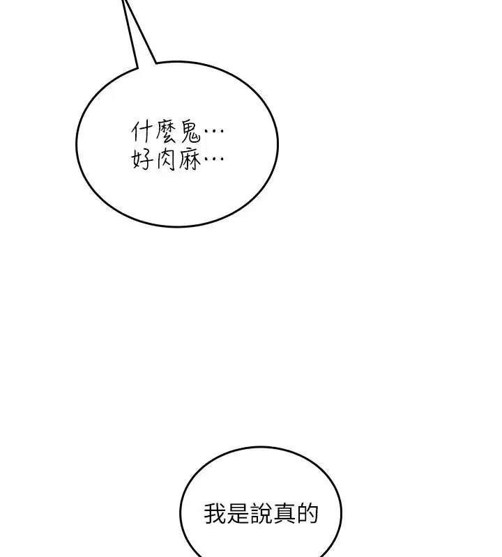 第22話 - 第127页