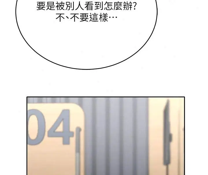 第22話 - 第136页