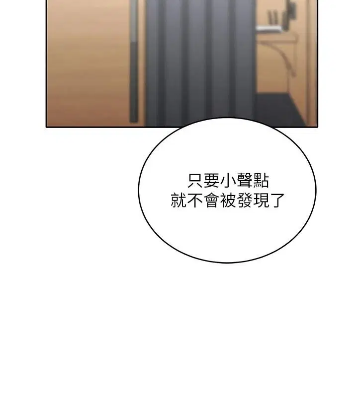 第22話 - 第137页