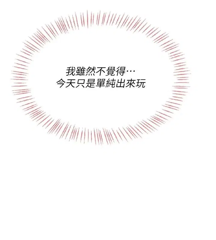 第22話 - 第138页