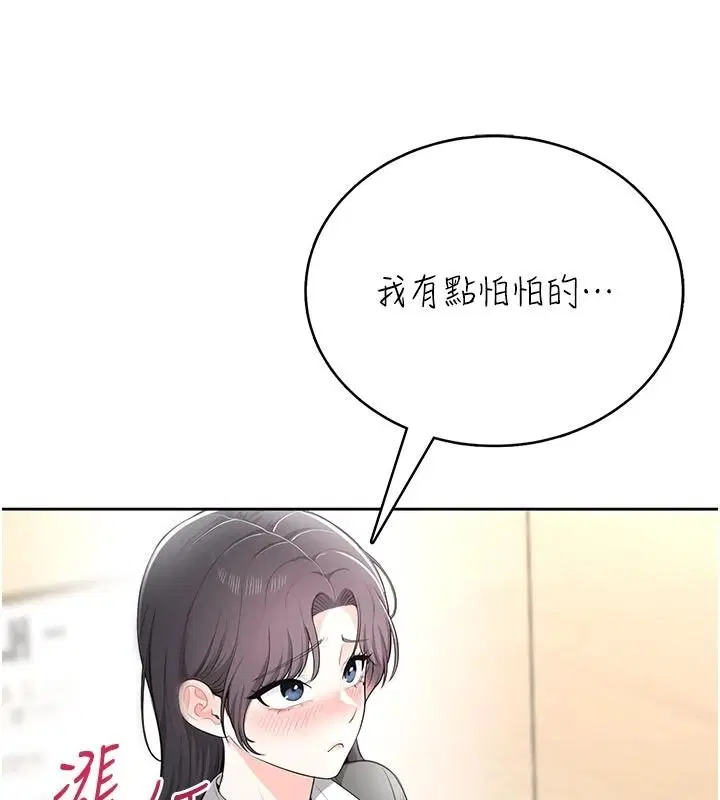 第22話 - 第139页