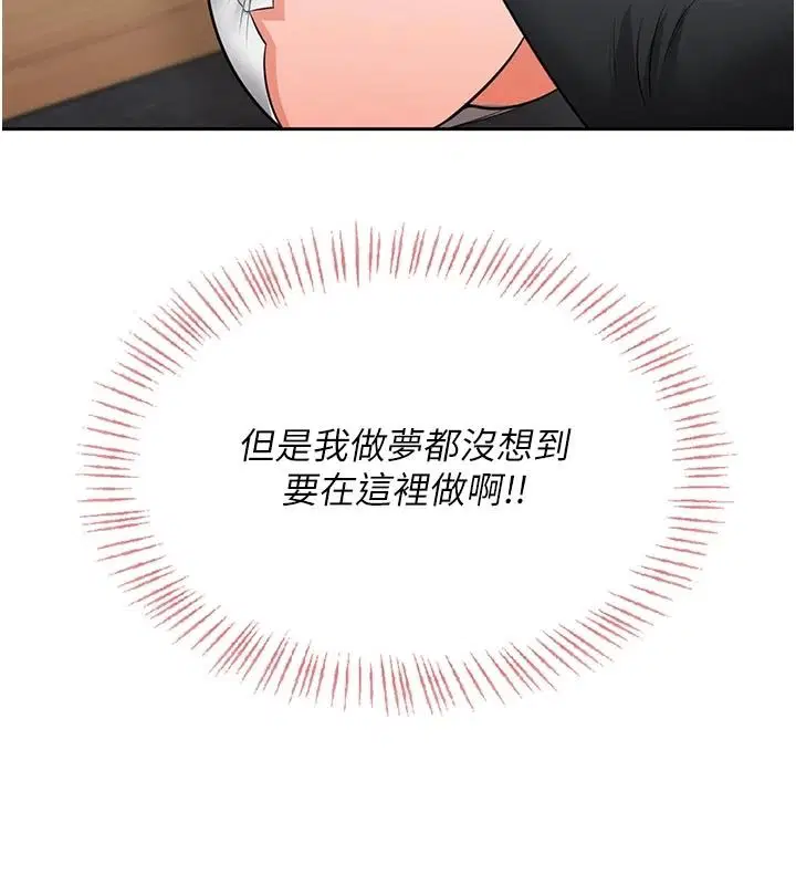 第22話 - 第141页
