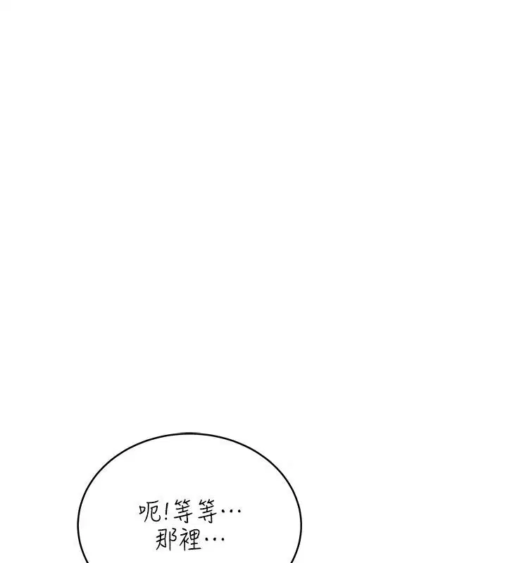 第22話 - 第147页