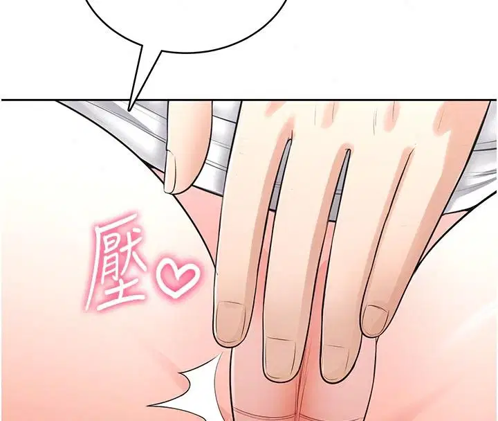第22話 - 第148页