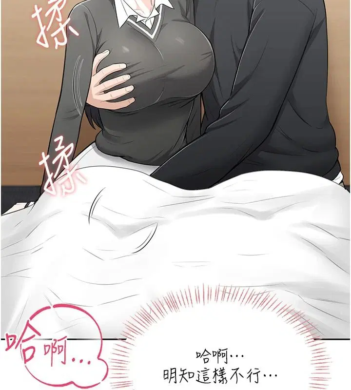 第22話 - 第151页