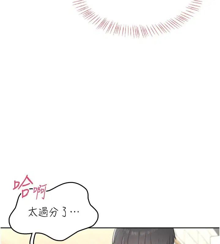 第22話 - 第152页