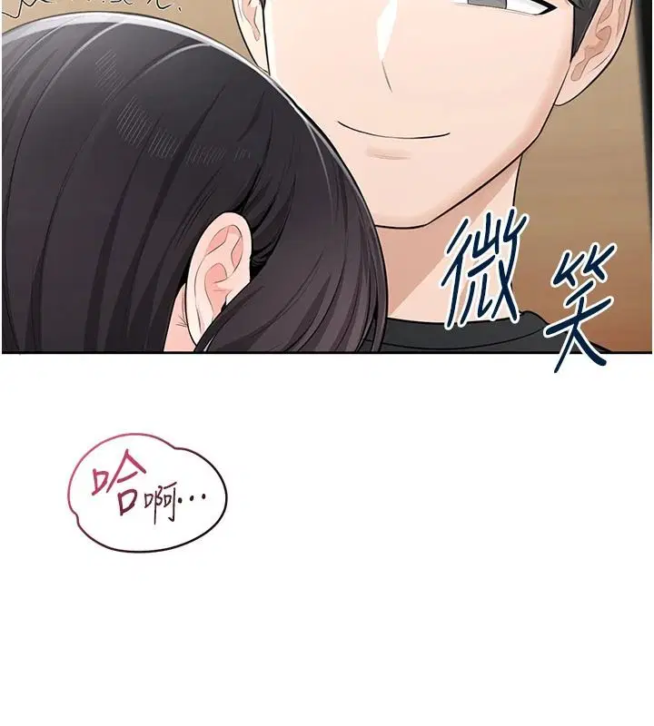 第22話 - 第156页
