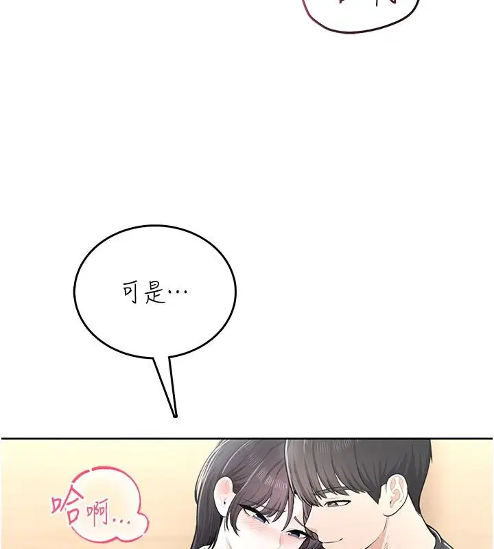 第22話 - 第159页