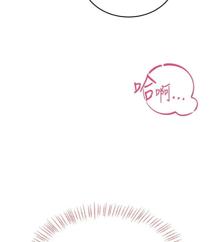 第22話 - 第162页