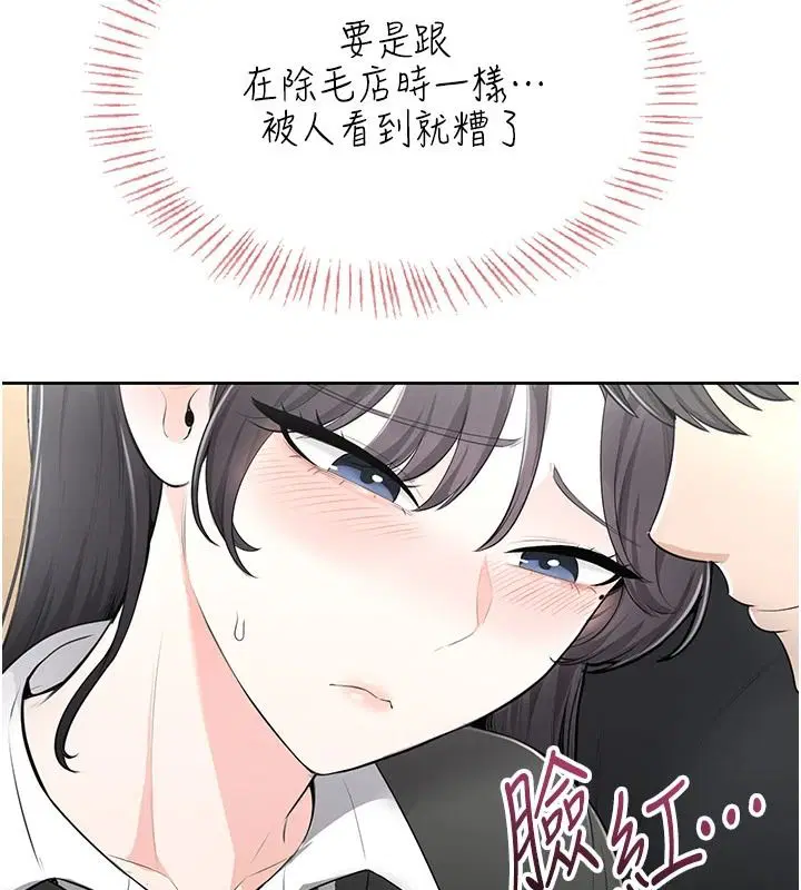 第22話 - 第163页