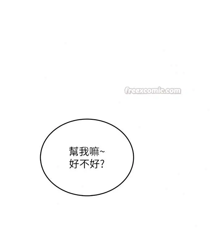第22話 - 第165页
